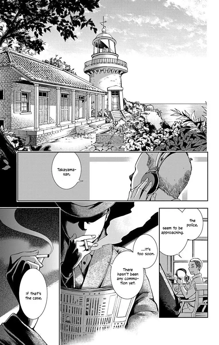 Usotoki Rhetoric Chapter 31 28